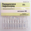 Vitamin B6 Injektion, Pyridoxin Injektion